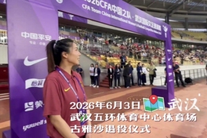 刚果民主共和国对阵哥伦比亚直播_刚果民主共和国对阵哥伦比亚免费观看_刚果民主共和国对阵哥伦比亚比分预测配图