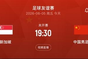 葡萄牙vs刚果民主共和国直播_葡萄牙vs刚果民主共和国免费观看_葡萄牙vs刚果民主共和国比分预测配图