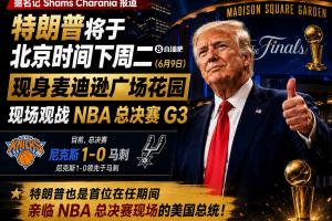 捷克vs南非直播_捷克vs南非免费在线观看_捷克vs南非比分预测配图