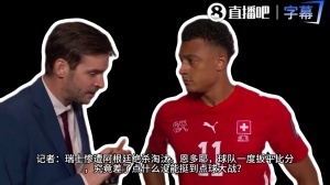 不满恩博洛被罚下!恩多耶:那都不算犯规,对手也有很多类似假摔配图